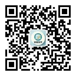 【高二试卷】湖南省长沙市湖南省师范大学附属中学2026-2027学年高二上学期开学考试(全科+答案)-第20张图片-四季读书网 【高二试卷】湖南省长沙市湖南省师范大学附属中学2026-2027学年高二上学期开学考试(全科+答案)-第20张图片-四季读书网