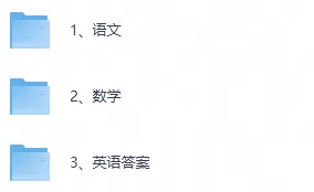 2026河北省中考全科真题及答案-第1张图片-四季读书网 2026河北省中考全科真题及答案-第1张图片-四季读书网