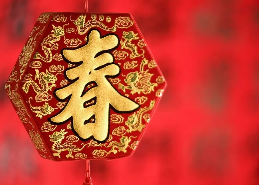 【过大年】大年初三为什么不能拜年?大年初三的秘密,你知道吗?-第8张图片-四季读书网 【过大年】大年初三为什么不能拜年?大年初三的秘密,你知道吗?-第8张图片-四季读书网