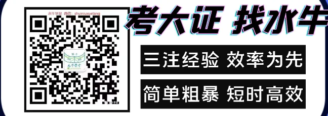 刷真题还是模拟卷?-第1张图片-四季读书网