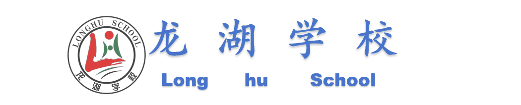【活力·龙湖】以青春之名,赴梦想之约!初三,我们准备好了!-第3张图片-四季读书网