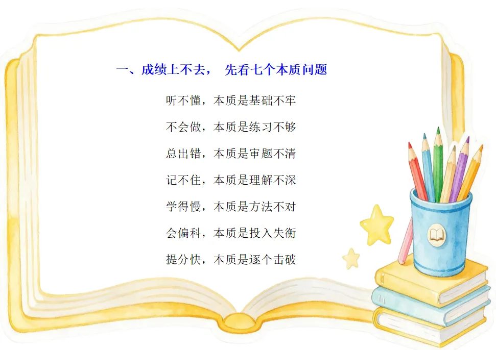 【活力·龙湖】以青春之名,赴梦想之约!初三,我们准备好了!-第19张图片-四季读书网