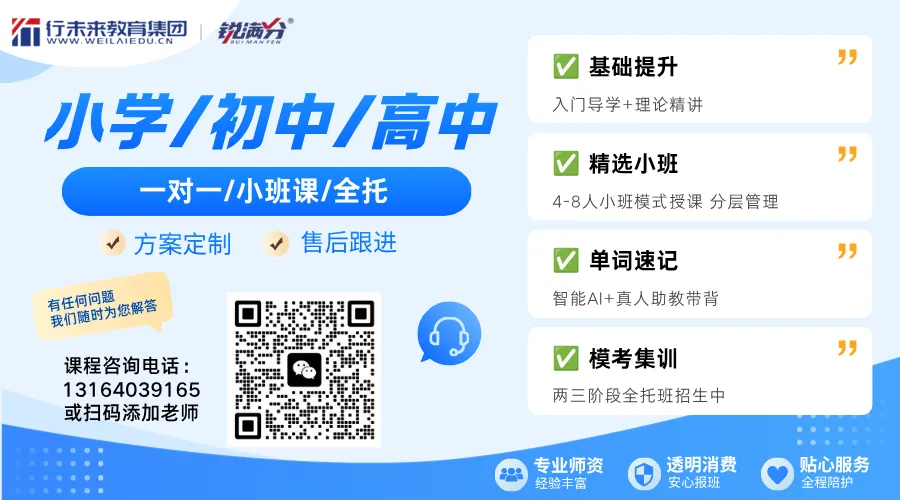 北京昌平初三家长收藏!昌平区公办高中录取分数线汇总,一文锁定目标校-第3张图片-四季读书网 北京昌平初三家长收藏!昌平区公办高中录取分数线汇总,一文锁定目标校-第3张图片-四季读书网