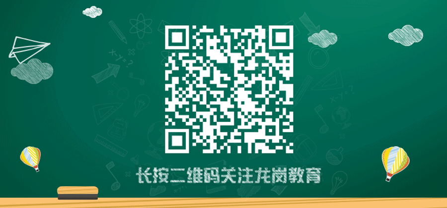 【活力·龙湖】以青春之名,赴梦想之约!初三,我们准备好了!-第30张图片-四季读书网