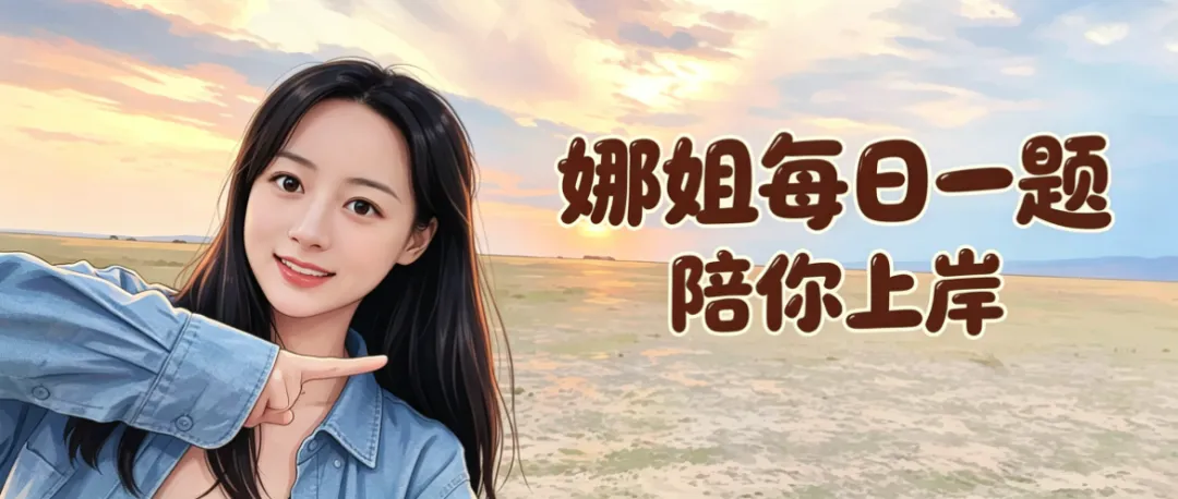 考研政治真题:早期组织为推动我党成立,都干了哪些大事|史纲考点25-第1张图片-四季读书网 考研政治真题:早期组织为推动我党成立,都干了哪些大事|史纲考点25-第1张图片-四季读书网