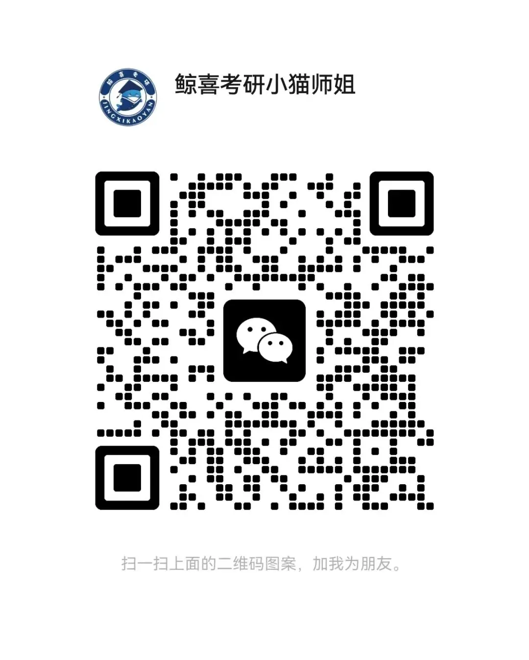 中科院生物类考研|背诵宝典 + 历年真题,双资料上线!覆盖最新一年,试看开放-第27张图片-四季读书网 中科院生物类考研|背诵宝典 + 历年真题,双资料上线!覆盖最新一年,试看开放-第27张图片-四季读书网