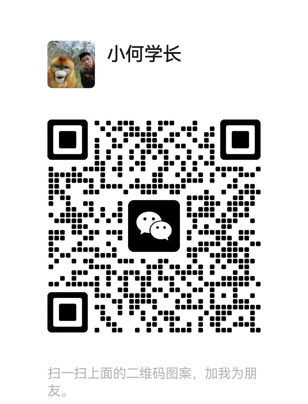 中科院生物类考研|背诵宝典 + 历年真题,双资料上线!覆盖最新一年,试看开放-第29张图片-四季读书网 中科院生物类考研|背诵宝典 + 历年真题,双资料上线!覆盖最新一年,试看开放-第29张图片-四季读书网
