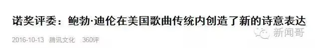 初三学生困电梯5小时,淡定求救并写完作业!我一心只有学习!-第3张图片-四季读书网 初三学生困电梯5小时,淡定求救并写完作业!我一心只有学习!-第3张图片-四季读书网