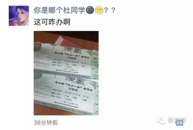 初三学生困电梯5小时,淡定求救并写完作业!我一心只有学习!-第6张图片-四季读书网 初三学生困电梯5小时,淡定求救并写完作业!我一心只有学习!-第6张图片-四季读书网
