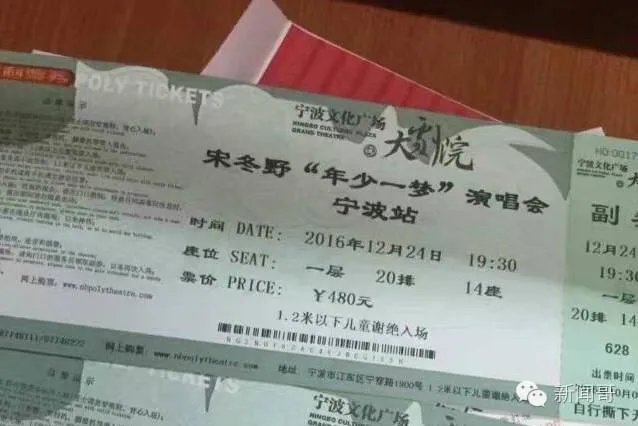 初三学生困电梯5小时,淡定求救并写完作业!我一心只有学习!-第7张图片-四季读书网 初三学生困电梯5小时,淡定求救并写完作业!我一心只有学习!-第7张图片-四季读书网
