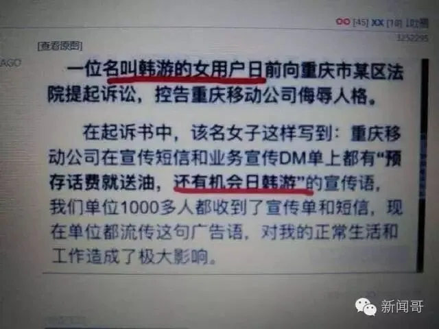 初三学生困电梯5小时,淡定求救并写完作业!我一心只有学习!-第17张图片-四季读书网 初三学生困电梯5小时,淡定求救并写完作业!我一心只有学习!-第17张图片-四季读书网