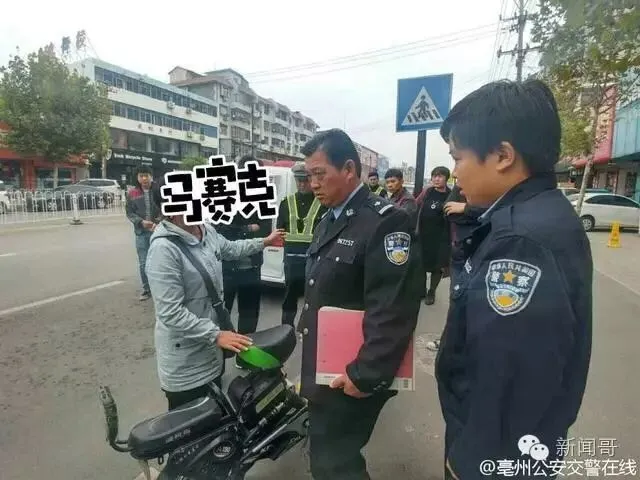 初三学生困电梯5小时,淡定求救并写完作业!我一心只有学习!-第18张图片-四季读书网 初三学生困电梯5小时,淡定求救并写完作业!我一心只有学习!-第18张图片-四季读书网