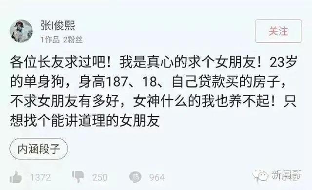 初三学生困电梯5小时,淡定求救并写完作业!我一心只有学习!-第21张图片-四季读书网 初三学生困电梯5小时,淡定求救并写完作业!我一心只有学习!-第21张图片-四季读书网