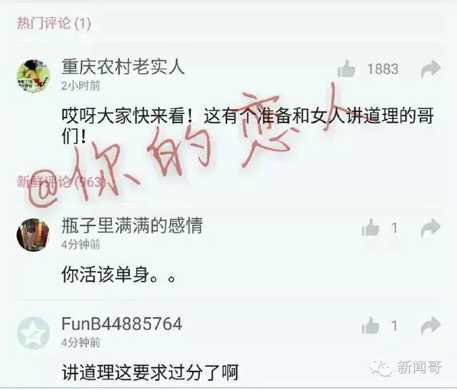 初三学生困电梯5小时,淡定求救并写完作业!我一心只有学习!-第22张图片-四季读书网 初三学生困电梯5小时,淡定求救并写完作业!我一心只有学习!-第22张图片-四季读书网