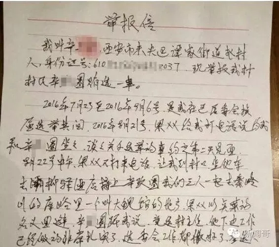 初三学生困电梯5小时,淡定求救并写完作业!我一心只有学习!-第29张图片-四季读书网 初三学生困电梯5小时,淡定求救并写完作业!我一心只有学习!-第29张图片-四季读书网
