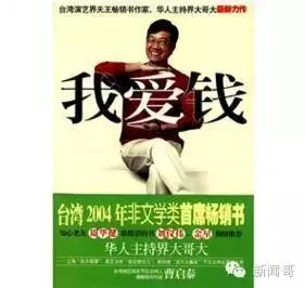 初三学生困电梯5小时,淡定求救并写完作业!我一心只有学习!-第30张图片-四季读书网 初三学生困电梯5小时,淡定求救并写完作业!我一心只有学习!-第30张图片-四季读书网
