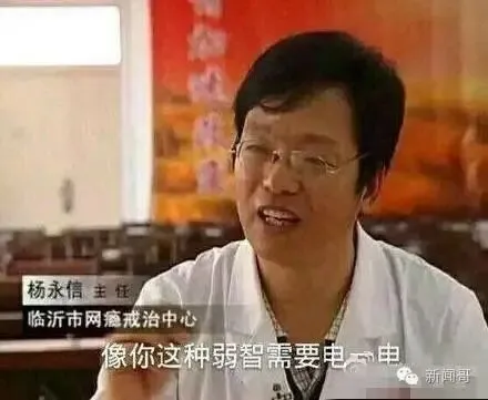 初三学生困电梯5小时,淡定求救并写完作业!我一心只有学习!-第35张图片-四季读书网 初三学生困电梯5小时,淡定求救并写完作业!我一心只有学习!-第35张图片-四季读书网