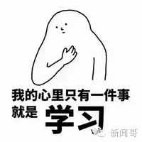初三学生困电梯5小时,淡定求救并写完作业!我一心只有学习!-第37张图片-四季读书网 初三学生困电梯5小时,淡定求救并写完作业!我一心只有学习!-第37张图片-四季读书网