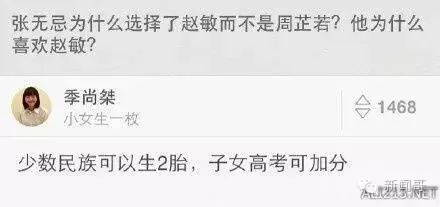 初三学生困电梯5小时,淡定求救并写完作业!我一心只有学习!-第38张图片-四季读书网 初三学生困电梯5小时,淡定求救并写完作业!我一心只有学习!-第38张图片-四季读书网