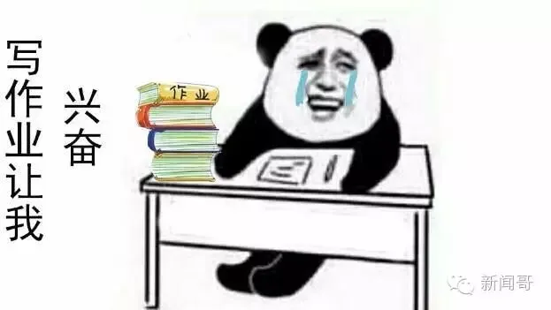 初三学生困电梯5小时,淡定求救并写完作业!我一心只有学习!-第39张图片-四季读书网 初三学生困电梯5小时,淡定求救并写完作业!我一心只有学习!-第39张图片-四季读书网