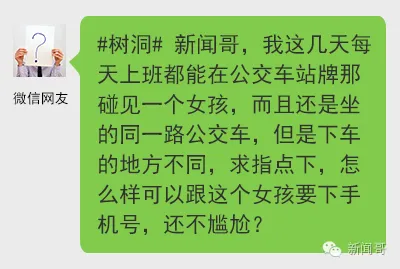 初三学生困电梯5小时,淡定求救并写完作业!我一心只有学习!-第41张图片-四季读书网 初三学生困电梯5小时,淡定求救并写完作业!我一心只有学习!-第41张图片-四季读书网