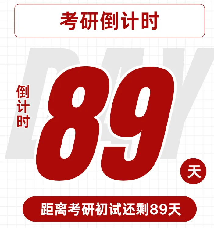 27真题驿站|名词解释:新质生产力——厦门大学 2026-第3张图片-四季读书网 27真题驿站|名词解释:新质生产力——厦门大学 2026-第3张图片-四季读书网