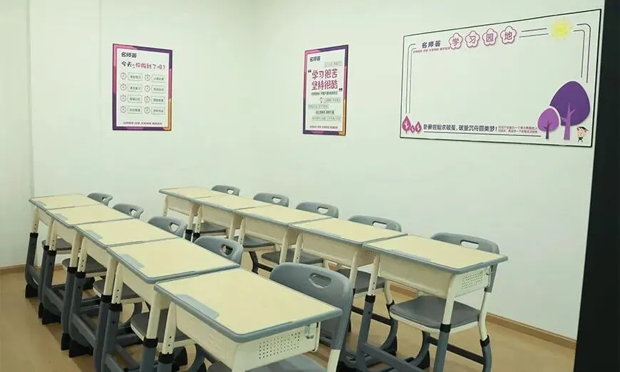 四川考生看过来|名师荟2027高考全日制-第6张图片-四季读书网 四川考生看过来|名师荟2027高考全日制-第6张图片-四季读书网