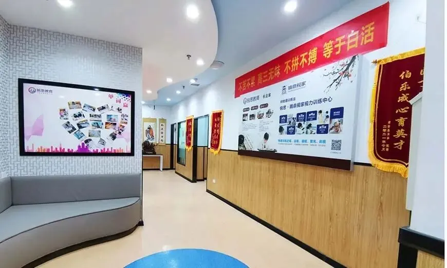 全封闭高考一对一冲刺|太原锐思2027届招生简章(含费用/管理模式)-第4张图片-四季读书网 全封闭高考一对一冲刺|太原锐思2027届招生简章(含费用/管理模式)-第4张图片-四季读书网