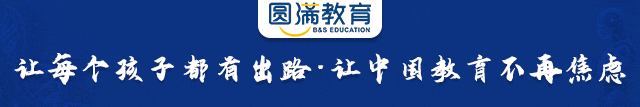 2027高考 | 榆林大学2026年在陕各专业(包含公费农科生)招生分数-第1张图片-四季读书网