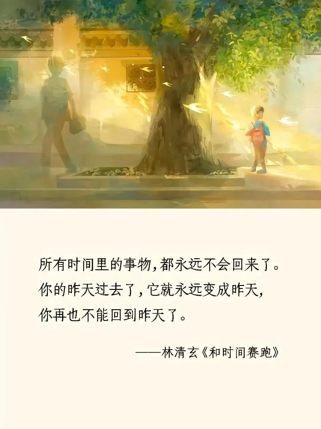 2027年高考语文文学类文本阅读复习策略-第1张图片-四季读书网