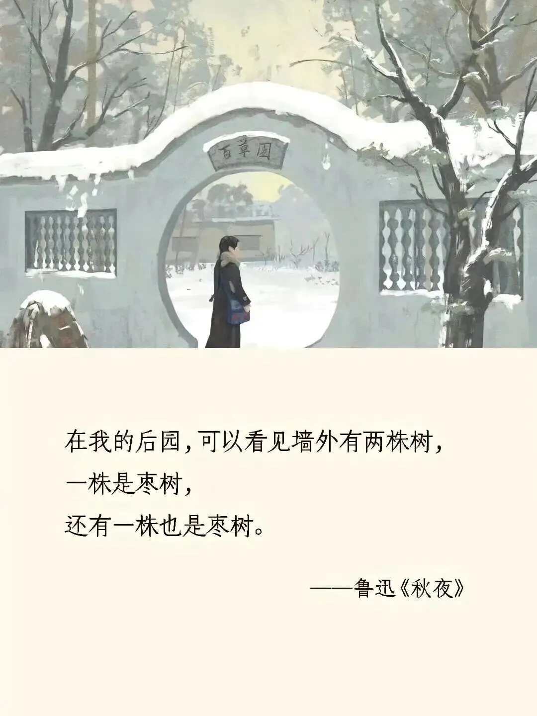 2027年高考语文文学类文本阅读复习策略-第2张图片-四季读书网