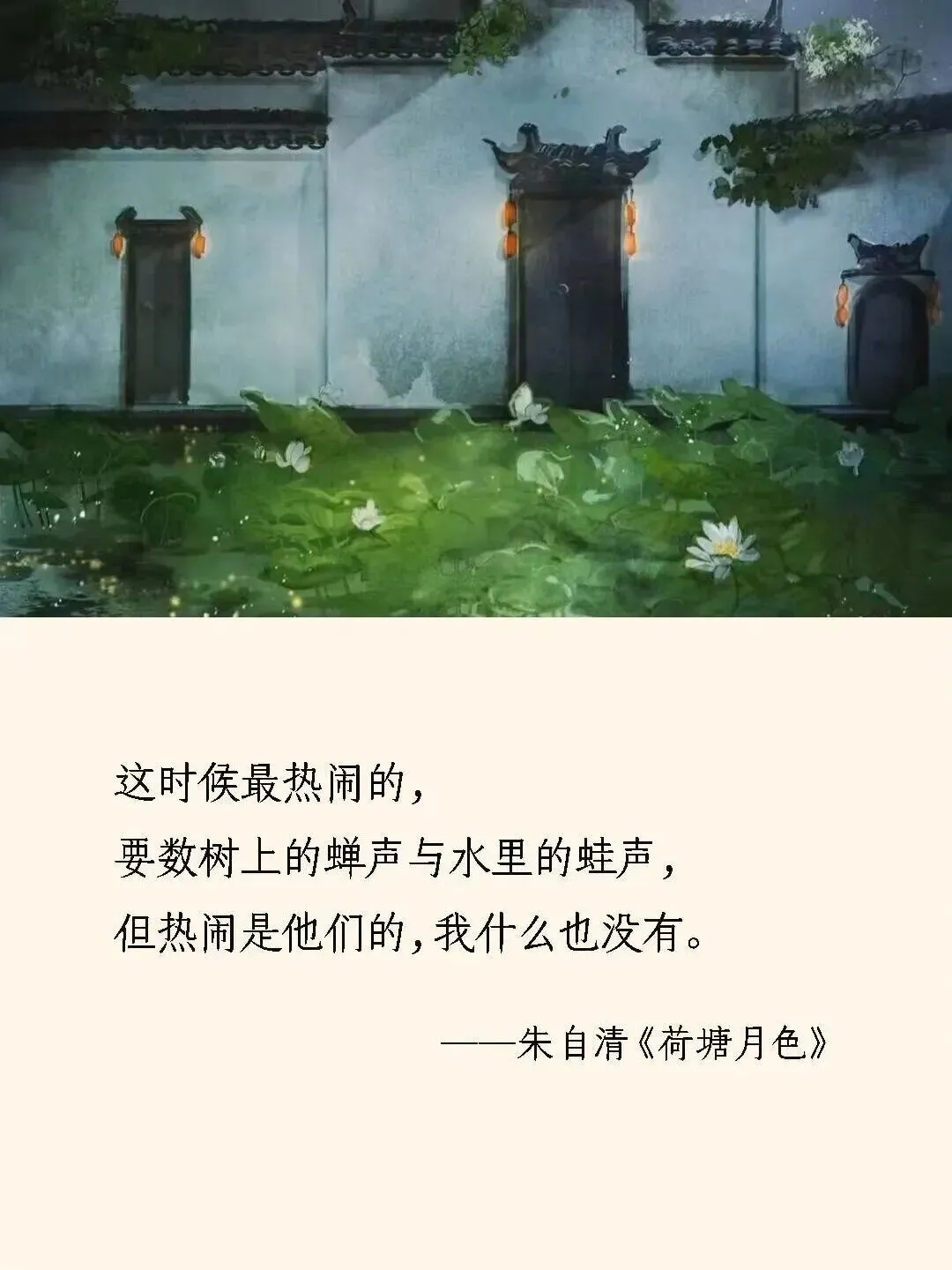 2027年高考语文文学类文本阅读复习策略-第5张图片-四季读书网