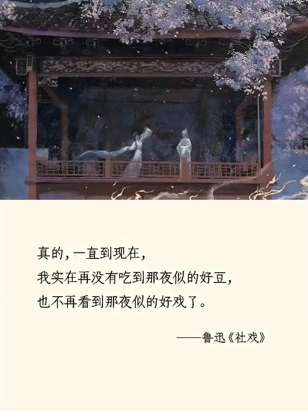 2027年高考语文文学类文本阅读复习策略-第6张图片-四季读书网