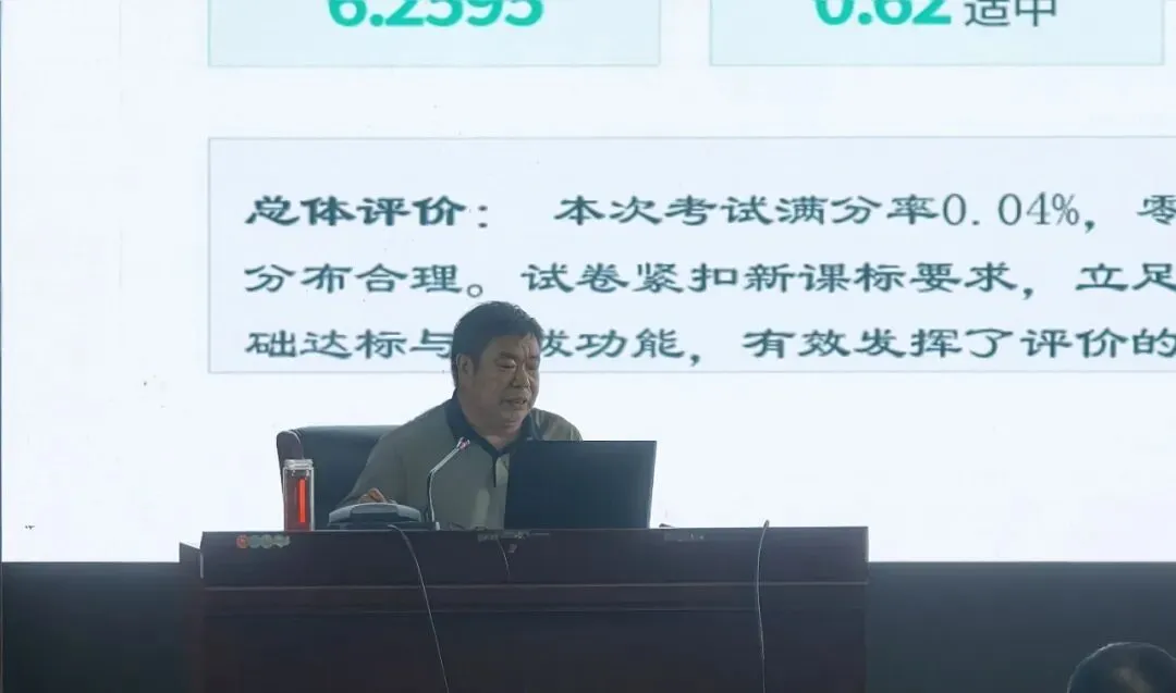 【精析数据明导向 靶向施策备中考】2026年许昌市中考数学试卷分析专题研讨会顺利召开-第3张图片-四季读书网