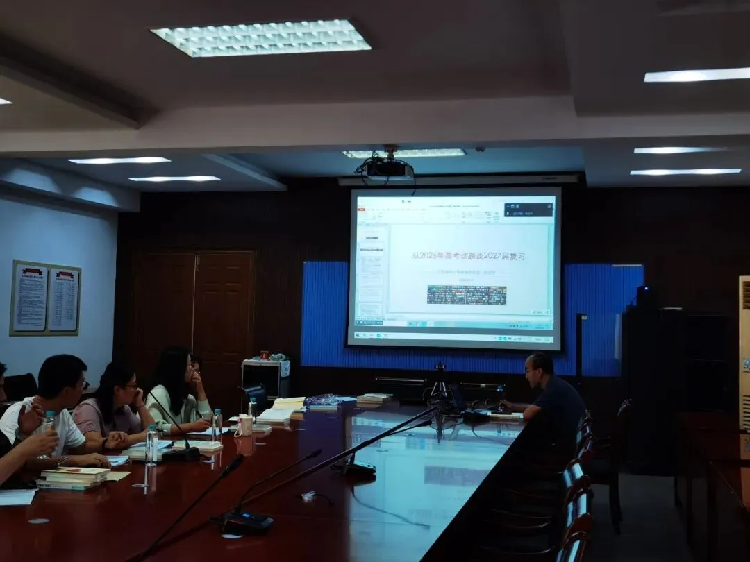 没有阅读,就没有高考——陈礼林名师工作室举行9月主题研修活动-第1张图片-四季读书网