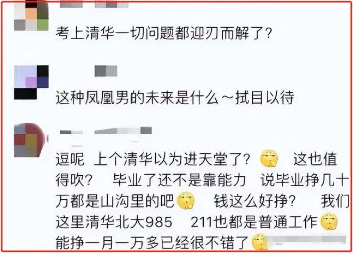 高考713分的搬砖男孩,曾被嘲“考入清华也没用”,如今毕业去了这里......-第2张图片-四季读书网