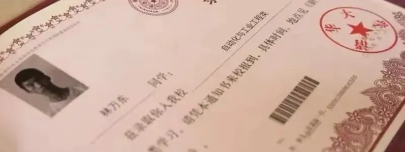 高考713分的搬砖男孩,曾被嘲“考入清华也没用”,如今毕业去了这里......-第8张图片-四季读书网