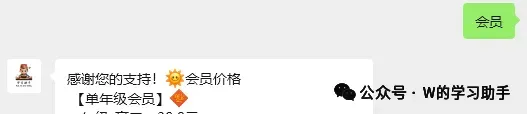 【历史】历年武汉各校九(上)第一次月考试卷(15余份)-第3张图片-四季读书网