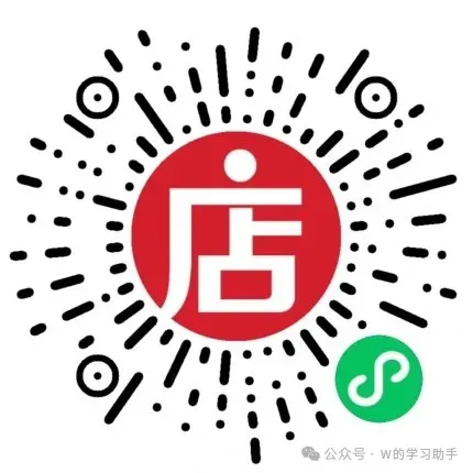 【历史】历年武汉各校九(上)第一次月考试卷(15余份)-第4张图片-四季读书网