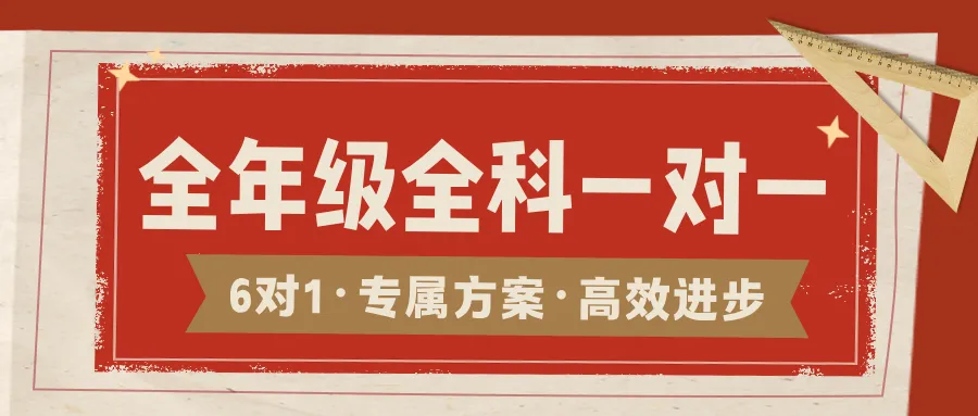 武汉2027届高三九调·英语试卷分析-第14张图片-四季读书网