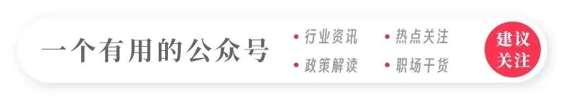 2026年成人高考政治篇-时政压题-第1张图片-四季读书网