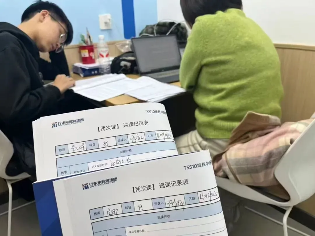 锐满分教育:临沂市兰山区|初三中考全科秋季冲刺补差-第14张图片-四季读书网