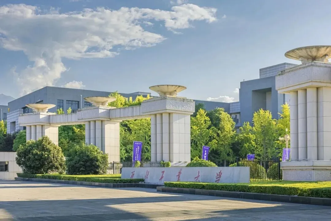 [2027成人高考学历提升985-211双一流A类大学]西北工业大学继续教育(云南)报名咨询-第3张图片-四季读书网