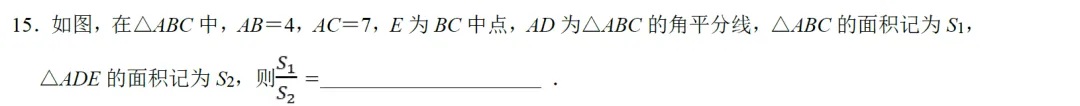 初二易错题9月20日-第9张图片-四季读书网