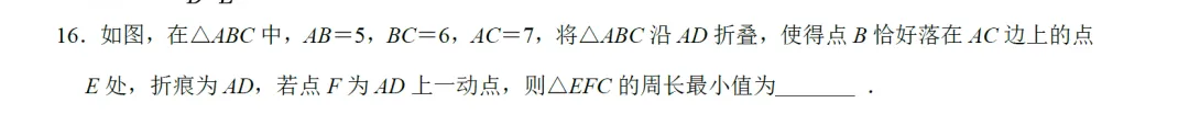 初二易错题9月20日-第12张图片-四季读书网