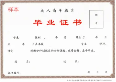 [2027成人高考学历提升211双一流院校] 四川农业大学高等学历继续教育(云南)招生指南-第10张图片-四季读书网