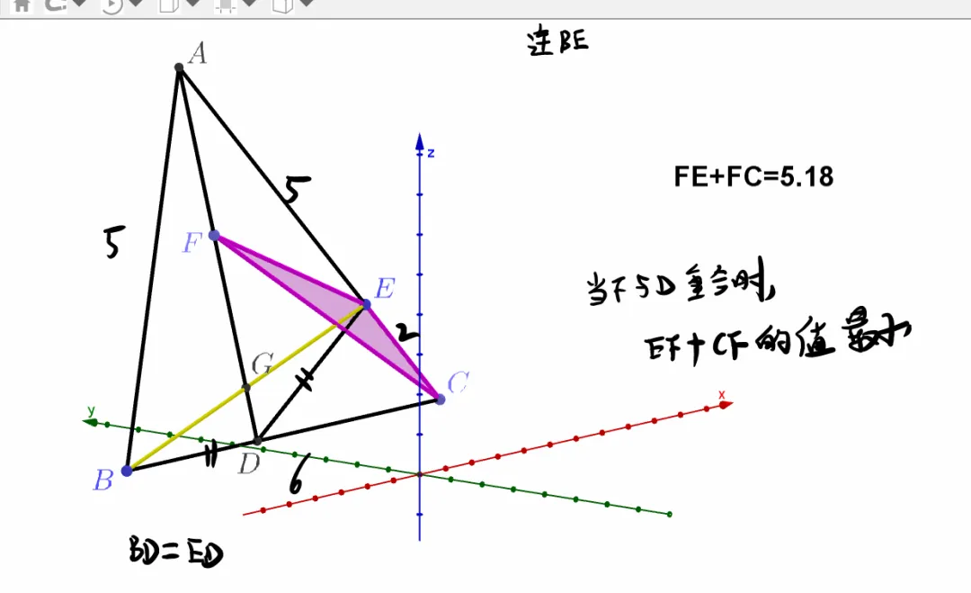 初二易错题9月20日-第15张图片-四季读书网