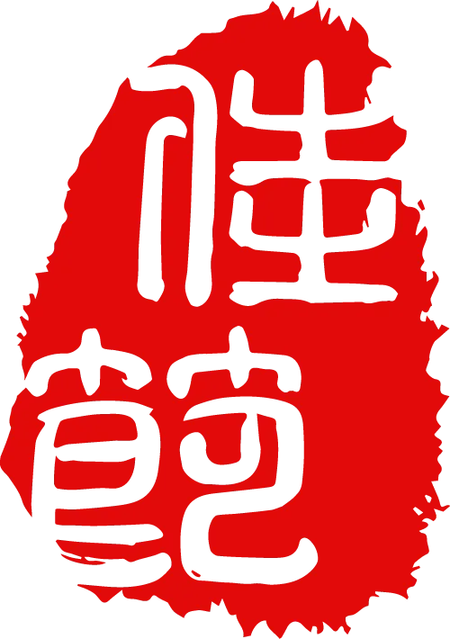 初二易错题9月20日-第20张图片-四季读书网