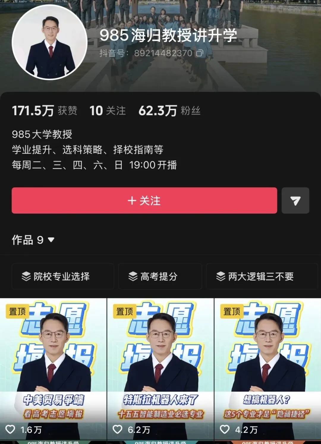孩子还在读初二,2031年的钱已经有人收了-第1张图片-四季读书网 孩子还在读初二,2031年的钱已经有人收了-第1张图片-四季读书网