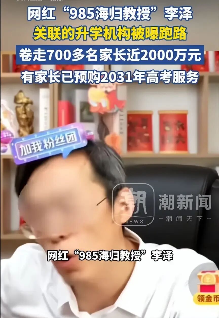 孩子还在读初二,2031年的钱已经有人收了-第2张图片-四季读书网 孩子还在读初二,2031年的钱已经有人收了-第2张图片-四季读书网